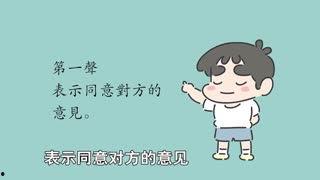 搞笑广州话,让你笑到捧腹